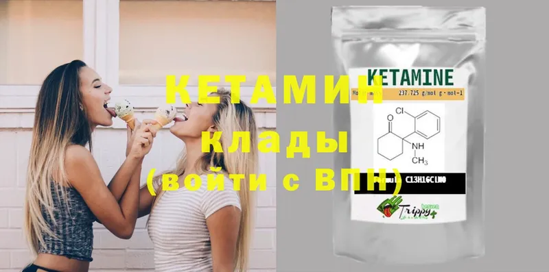 КЕТАМИН ketamine  кракен ТОР  Берёзовский 